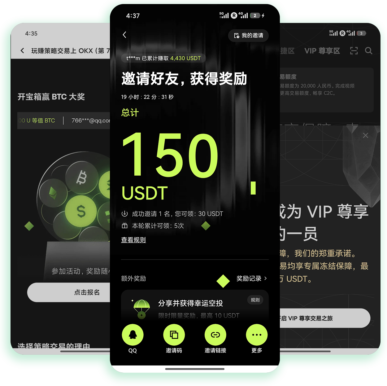 易欧交易所注册 注册即领新用户专属加密货币空投权益